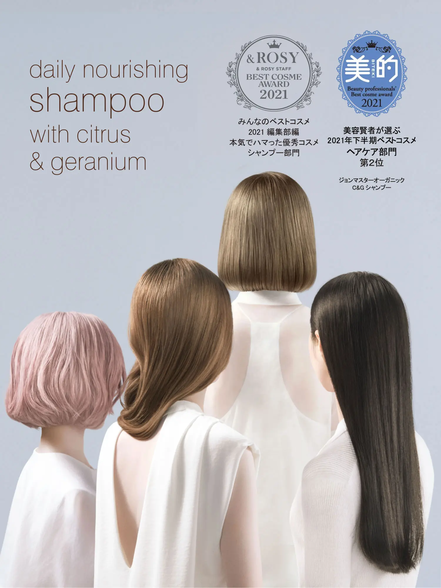daily nousishing shampoo with citrus & geranium