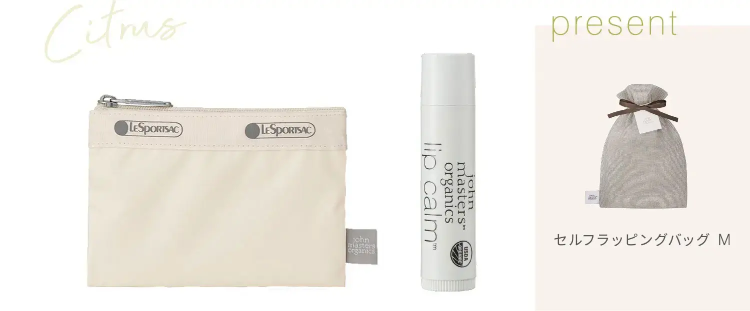 LeSportsac × john masters organics lip care gift [citrus]