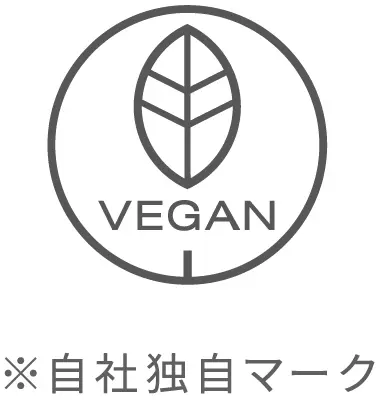 vegan ※自社独自マーク