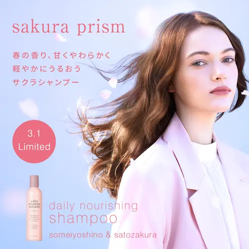 sakura hair care set – ジョンマスターオーガニック公式オンライン 